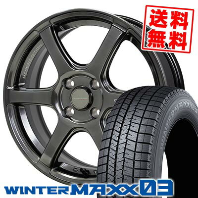 195/50R16 84Q ダンロップ WINTER MAXX 03 WM03 CROSS SPEED HYPER EDITION RS6 スタッドレスタイヤホイール4本セット 【取付対象】