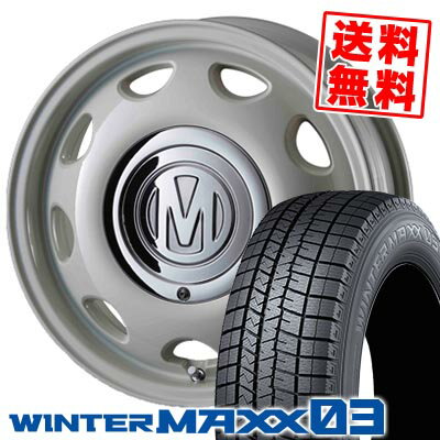 165/55R14 72Q ダンロップ WINTER MAXX 03 WM03 DEAN mini スタッドレスタイヤホイール4本セット 【取付対象】