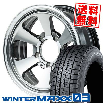 215/70R16 100Q ダンロップ WINTER MAXX 03 WM03 Garcia Dallas6 スタッドレスタイヤホイール4本セット 【取付対象】