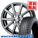 165/50R16 75Q ダンロップ WINTER MAXX 03 WM03 EXPLODE DM-10 スタッドレスタイヤホイール4本セット 【取付対象】