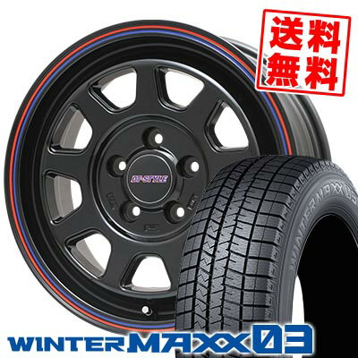 225/50R17 94Q ダンロップ WINTER MAXX 03 WM03 DT-STYLE スタッドレスタイヤホイール4本セット 【取付対象】