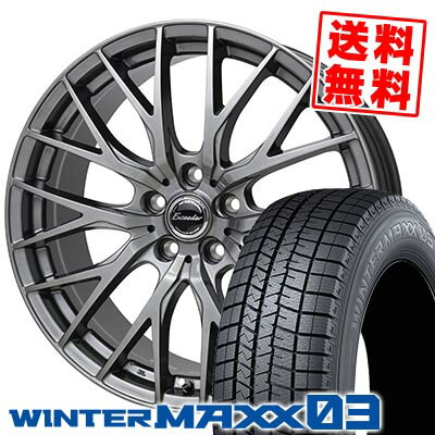 225/40R18 92Q XL ダンロップ WINTER MAXX 03 WM03 Exceeder E05 スタッドレスタイヤホイール4本セット 【取付対象】