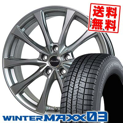 205/65R15 94Q DUNLOP ダンロップ WINTER MAXX 03 WM03 ウインターマックス 03 Exceeder E07 エクシーダー E07 スタッドレスタイヤホイール4本セット