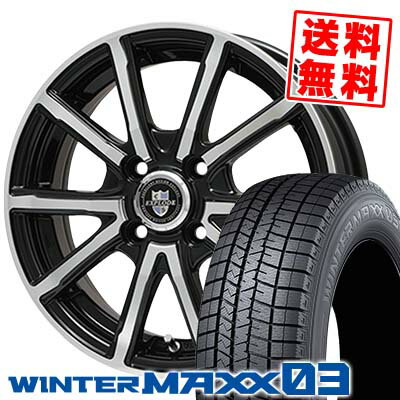 165/50R16 75Q ダンロップ WINTER MAXX 03 WM03 EXPLODE-BPV スタッドレスタイヤホイール4本セット 【取付対象】