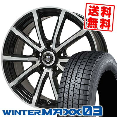 195/60R16 89Q ダンロップ WINTER MAXX 03 WM03 EXPLODE-BPV スタッドレスタイヤホイール4本セット 【取付対象】