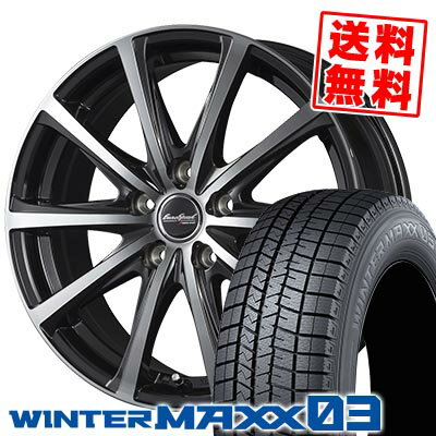 215/70R16 100Q ダンロップ WINTER MAXX 03 WM03 EuroSpeed V25 スタッドレスタイヤホイール4本セット 【取付対象】