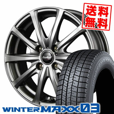 175/65R14 82Q ダンロップ WINTER MAXX 03 WM03 EuroSpeed V25 スタッドレスタイヤホイール4本セット 【取付対象】