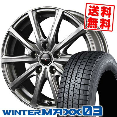 225/40R18 88Q ダンロップ WINTER MAXX 03 WM03 EuroSpeed V25 スタッドレスタイヤホイール4本セット 【取付対象】