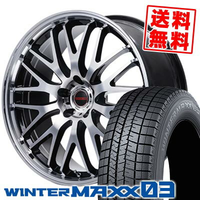 215/45R18 89Q ダンロップ WINTER MAXX 03 WM03 VERTEC ONE EXE10 V selection スタッドレスタイヤホイール4本セット 【取付対象】