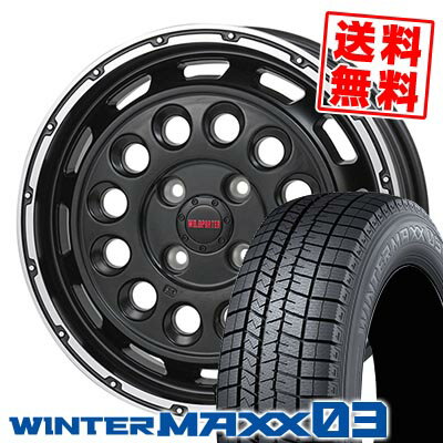 165/55R14 72Q ダンロップ WINTER MAXX 03 WM03 WILD PORTER Funk DDC スタッドレスタイヤホイール4本セット 【取付対象】