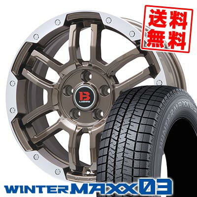 205/60R16 96Q XL ダンロップ WINTER MAXX 03 WM03 B-LUGNAS FRD スタッドレスタイヤホイール4本セット 【取付対象】