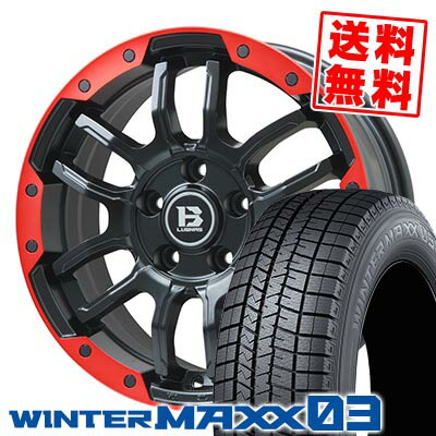 205/60R16 96Q XL ダンロップ WINTER MAXX 03 WM03 B-LUGNAS FRD スタッドレスタイヤホイール4本セット 【取付対象】