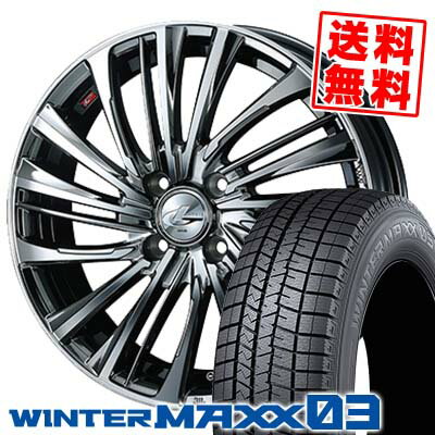 205/50R16 87Q ダンロップ WINTER MAXX 03 WM03 weds LEONIS FS スタッドレスタイヤホイール4本セット 【取付対象】