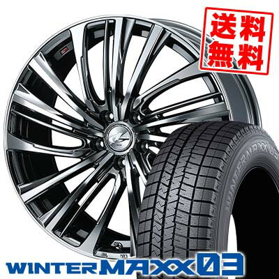 245/45R19 98Q ダンロップ WINTER MAXX 03 WM03 weds LEONIS FS スタッドレスタイヤホイール4本セット 【取付対象】