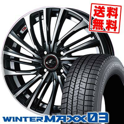 195/55R15 85Q ダンロップ WINTER MAXX 03 WM03 weds LEONIS FS スタッドレスタイヤホイール4本セット 【取付対象】