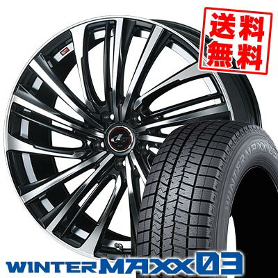 195/60R15 88Q ダンロップ WINTER MAXX 03 WM03 weds LEONIS FS スタッドレスタイヤホイール4本セット 【取付対象】