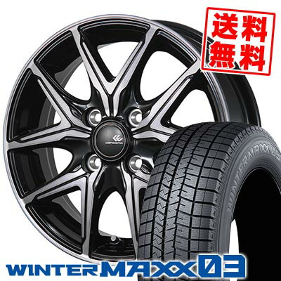 165/50R15 73Q ダンロップ WINTER MAXX 03 WM03 CEREBRO FT05 スタッドレスタイヤホイール4本セット 【取付対象】