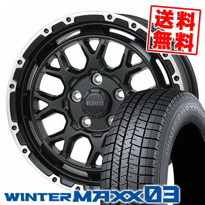 215/55R16 93Q ダンロップ WINTER MAXX 03 WM03 WILD PORTER Funk WMC スタッドレスタイヤホイール4本セット 【取付対象】