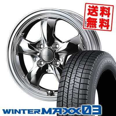 165/50R15 73Q ダンロップ WINTER MAXX 03 WM03 Gyraft 5S スタッドレスタイヤホイール4本セット 【取付対象】