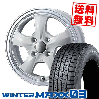 165/50R15 73Q ダンロップ WINTER MAXX 03 WM03 Gyraft 5S スタッドレスタイヤホイール4本セット 【取付対象】