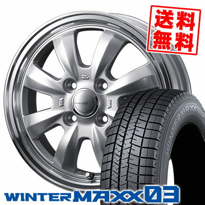 165/50R15 73Q DUNLOP ダンロップ WINTER MAXX 03 WM03 ウインターマックス 03 Gyraft 8S グラフト 8S スタッドレスタイヤホイール4本セット