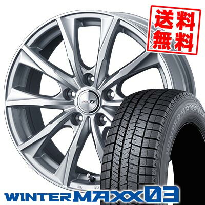 195/60R16 89Q ダンロップ WINTER MAXX 03 WM03 JOKER GLIDE スタッドレスタイヤホイール4本セット 【取付対象】