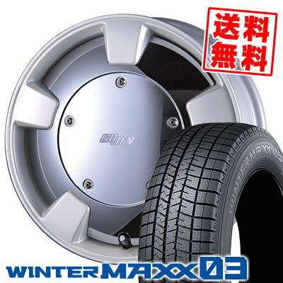 165/50R15 73Q ダンロップ WINTER MAXX 03 WM03 GOOFY SPLITTER スタッドレスタイヤホイール4本セット 【取付対象】