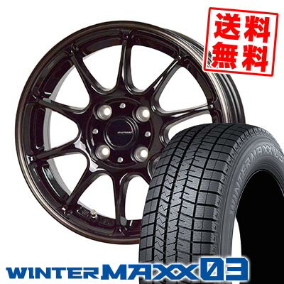 155/70R13 75Q ダンロップ WINTER MAXX 03 WM03 G-SPEED P-07 スタッドレスタイヤホイール4本セット 【取付対象】