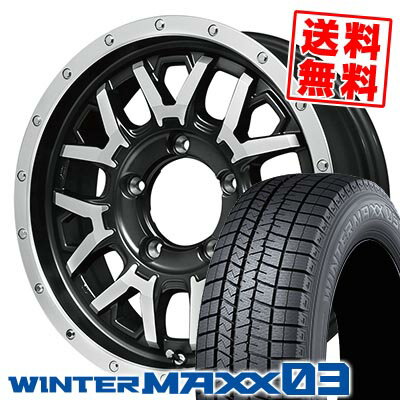215/70R16 100Q ダンロップ WINTER MAXX 03 WM03 NITRO POWER M27 GRENADE スタッドレスタイヤホイール4本セット 【取付対象】