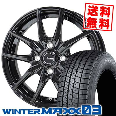 185/55R15 82Q ダンロップ WINTER MAXX 03 WM03 G.speed G-02 スタッドレスタイヤホイール4本セット 【取付対象】