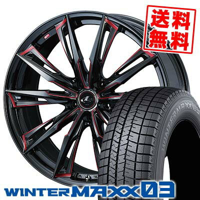 225/40R18 88Q ダンロップ WINTER MAXX 03 WM03 weds LEONIS GX スタッドレスタイヤホイール4本セット 【取付対象】