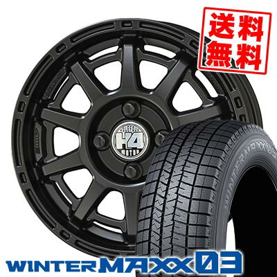 185/65R14 86Q ダンロップ WINTER MAXX 03 WM03 H4 MOTOR X1 スタッドレスタイヤホイール4本セット 【取付対象】