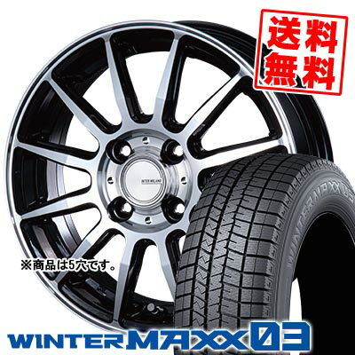 225/40R18 92Q XL ダンロップ WINTER MAXX 03 WM03 INFINITY F12 スタッドレスタイヤホイール4本セット 【取付対象】