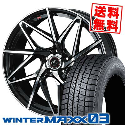 205/60R16 96Q XL ダンロップ WINTER MAXX 03 WM03 LEONIS IT スタッドレスタイヤホイール4本セット 【取付対象】