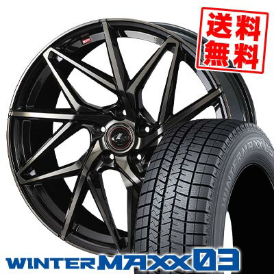 205/60R16 96Q XL ダンロップ WINTER MAXX 03 WM03 LEONIS IT スタッドレスタイヤホイール4本セット 【取付対象】