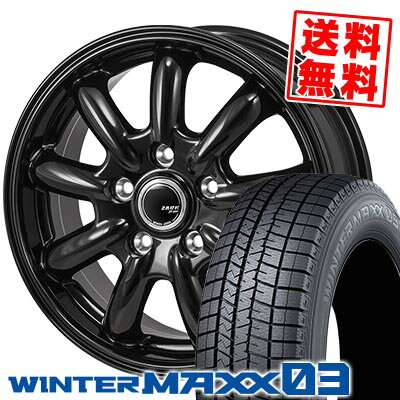 225/40R18 88Q ダンロップ WINTER MAXX 03 WM03 ZACK JP-209 スタッドレスタイヤホイール4本セット 【取付対象】