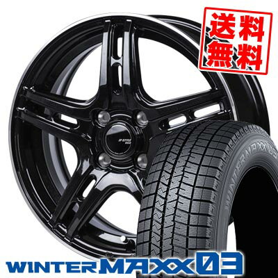 165/70R14 81Q ダンロップ WINTER MAXX 03 WM03 JP STYLE R52 スタッドレスタイヤホイール4本セット 【取付対象】