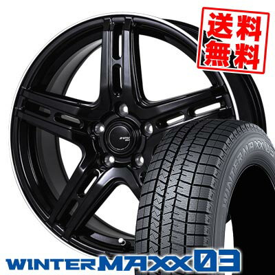 235/50R18 97Q ダンロップ WINTER MAXX 03 WM03 JP STYLE R52 スタッドレスタイヤホイール4本セット 【取付対象】