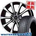 165/65R15 81Q ダンロップ WINTER MAXX 03 WM03 Laffite LE-07 スタッドレスタイヤホイール4本セット 