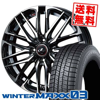 155/65R14 75Q ダンロップ WINTER MAXX 03 WM03 weds LEONIS SK スタッドレスタイヤホイール4本セット 【取付対象】