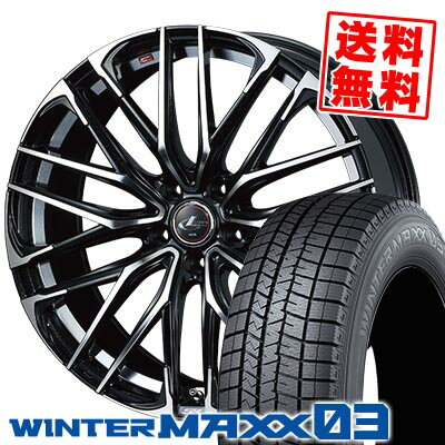 195/60R15 88Q ダンロップ WINTER MAXX 03 WM03 weds LEONIS SK スタッドレスタイヤホイール4本セット 【取付対象】