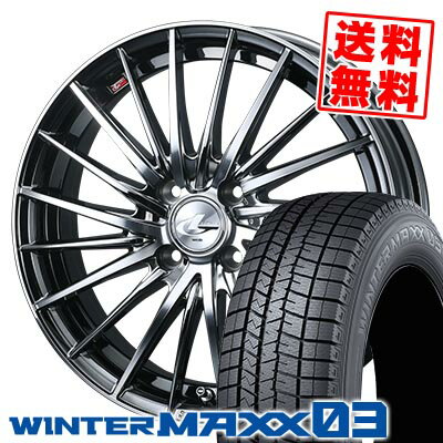 165/50R15 73Q ダンロップ WINTER MAXX 03 WM03 LEONIS FR スタッドレスタイヤホイール4本セット 【取付対象】
