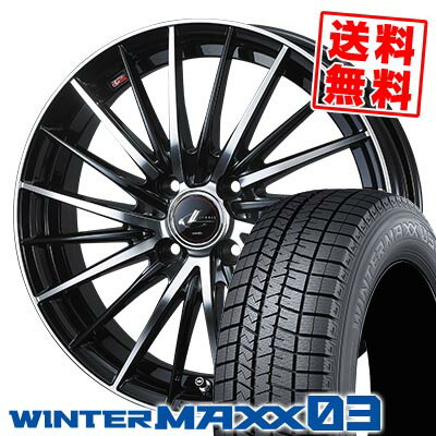 165/50R15 73Q ダンロップ WINTER MAXX 03 WM03 LEONIS FR スタッドレスタイヤホイール4本セット 【取付対象】