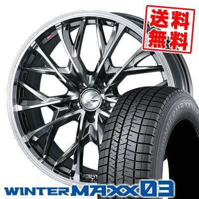 215/60R17 96Q ダンロップ WINTER MAXX 03 WM03 LEONIS MV スタッドレスタイヤホイール4本セット 【取付対象】