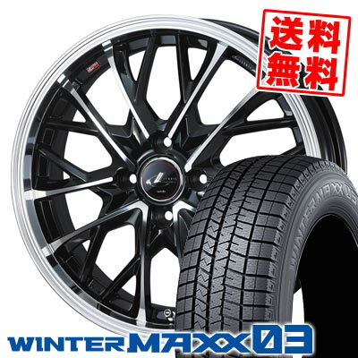 165/50R15 73Q ダンロップ WINTER MAXX 03 WM03 LEONIS MV スタッドレスタイヤホイール4本セット 【取付対象】
