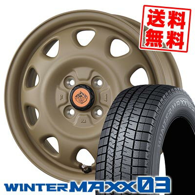165/50R15 73Q ダンロップ WINTER MAXX 03 WM03 LANDFOOT SWZ スタッドレスタイヤホイール4本セット 【取付対象】