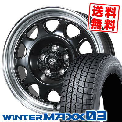 215/60R17 96Q ダンロップ WINTER MAXX 03 WM03 LANDFOOT SWZ スタッドレスタイヤホイール4本セット 【取付対象】