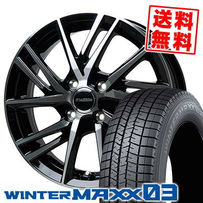 175/70R14 84Q ダンロップ WINTER MAXX 03 WM03 Laffite LW06 スタッドレスタイヤホイール4本セット 【取付対象】