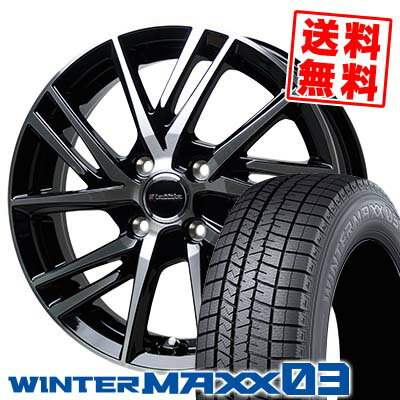 205/50R16 87Q ダンロップ WINTER MAXX 03 WM03 Laffite LW06 スタッドレスタイヤホイール4本セット 【取付対象】