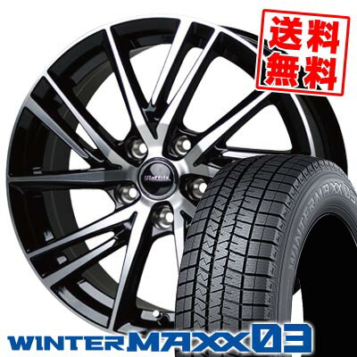 205/65R15 94Q ダンロップ WINTER MAXX 03 WM03 Laffite LW06 スタッドレスタイヤホイール4本セット 【取付対象】